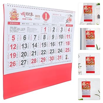 Amazon.com: Operitacx 2025 Chinese Hanging Calendar Year of
